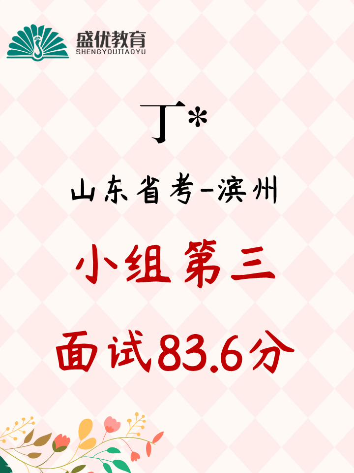 丁※