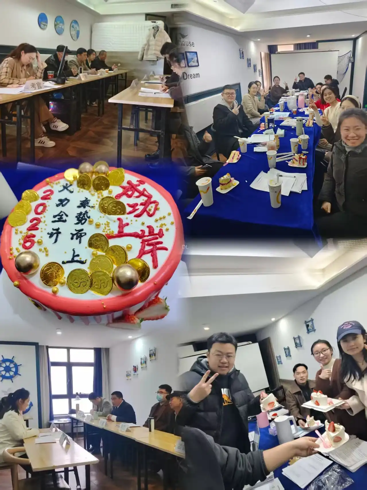 面试授课